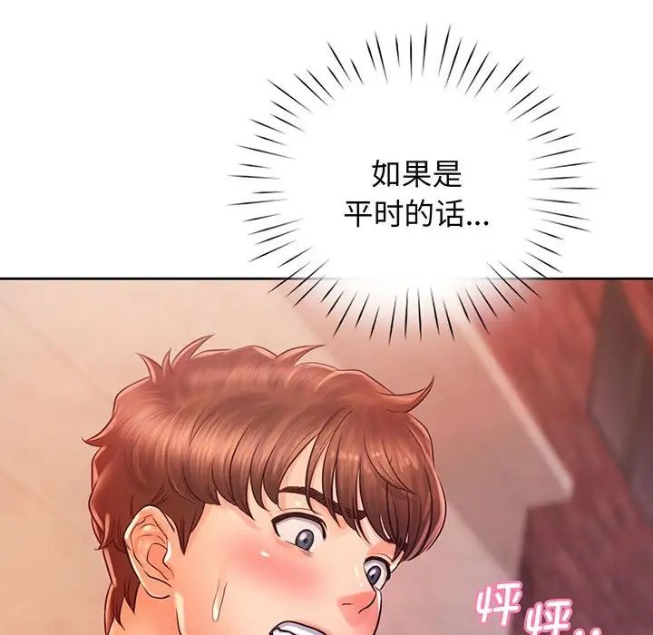 情定大阪第15话