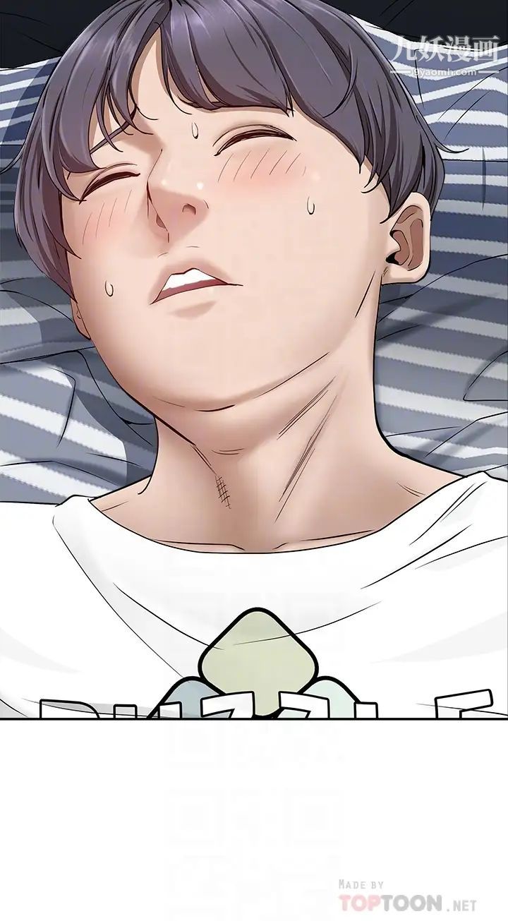 霸占人妻第22话-快...射给我