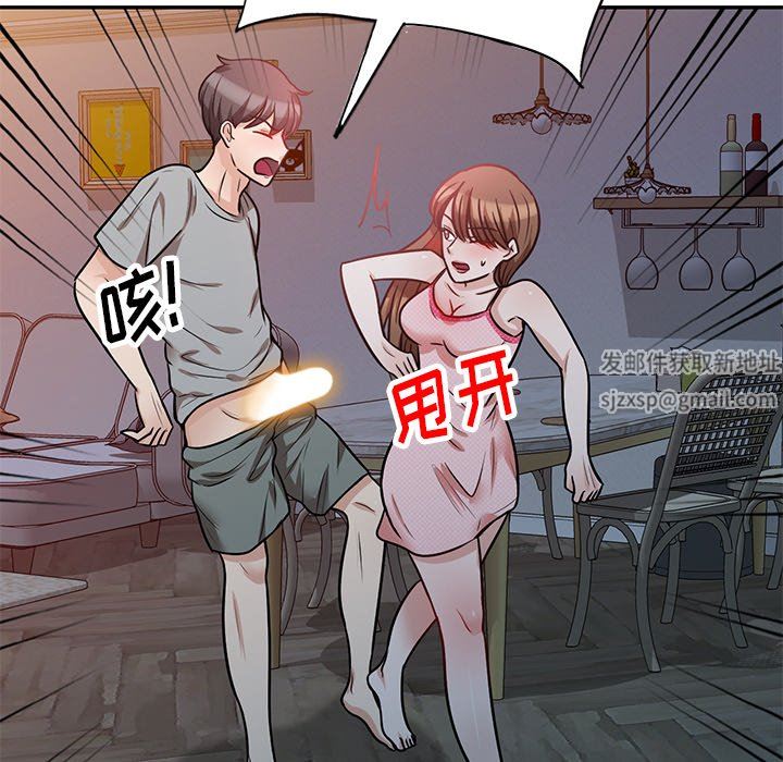 坏坏的大嫂第16话