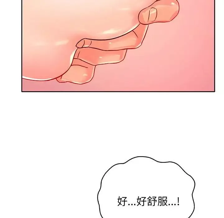 情定大阪-第15话 - 图片 110