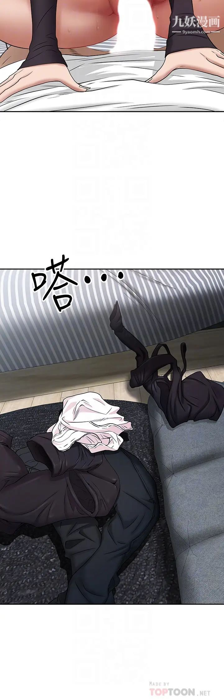 霸占人妻第22话-快...射给我