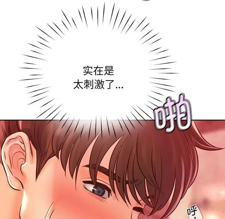 情定大阪第15話