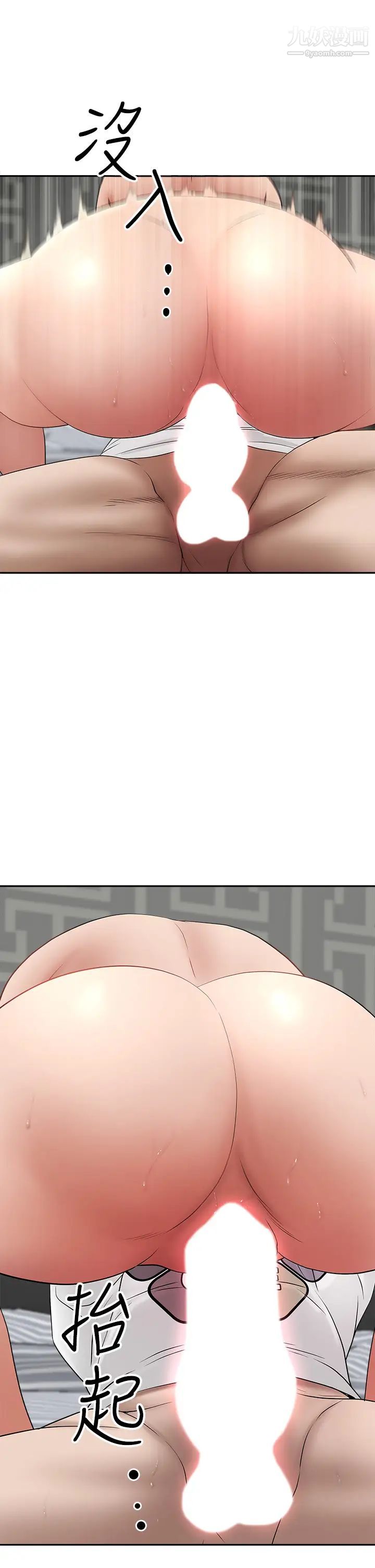 霸占人妻第22话-快...射给我