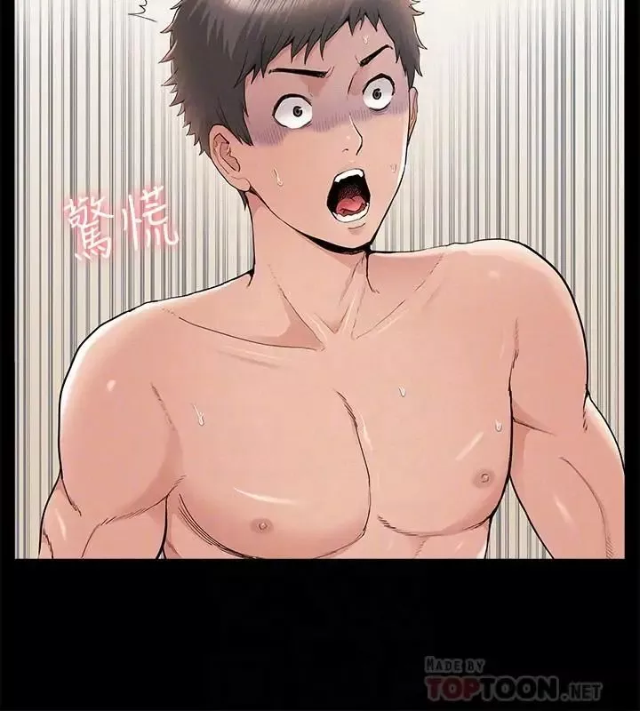 难言之隐-第37话-娜美的逆袭 - 图片 4