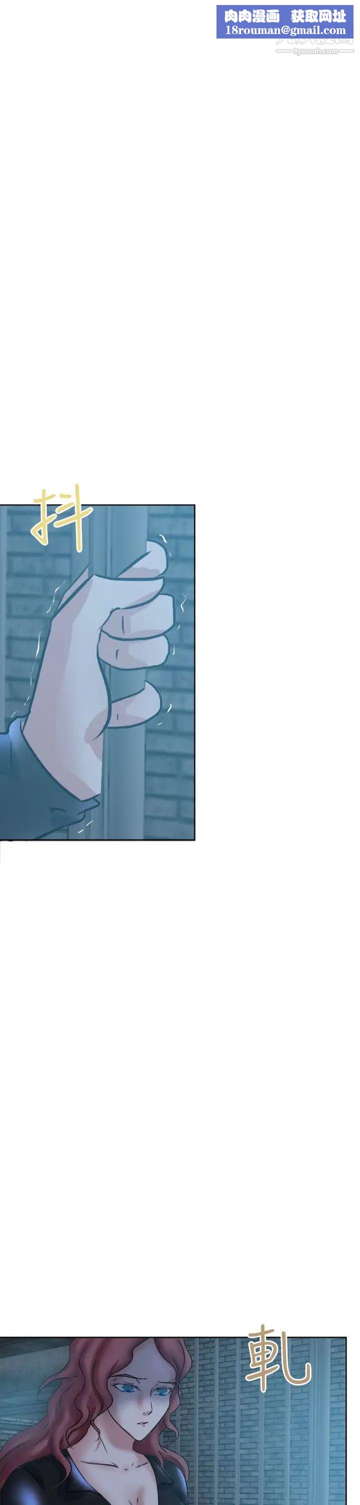 好朋友的女朋友第44话