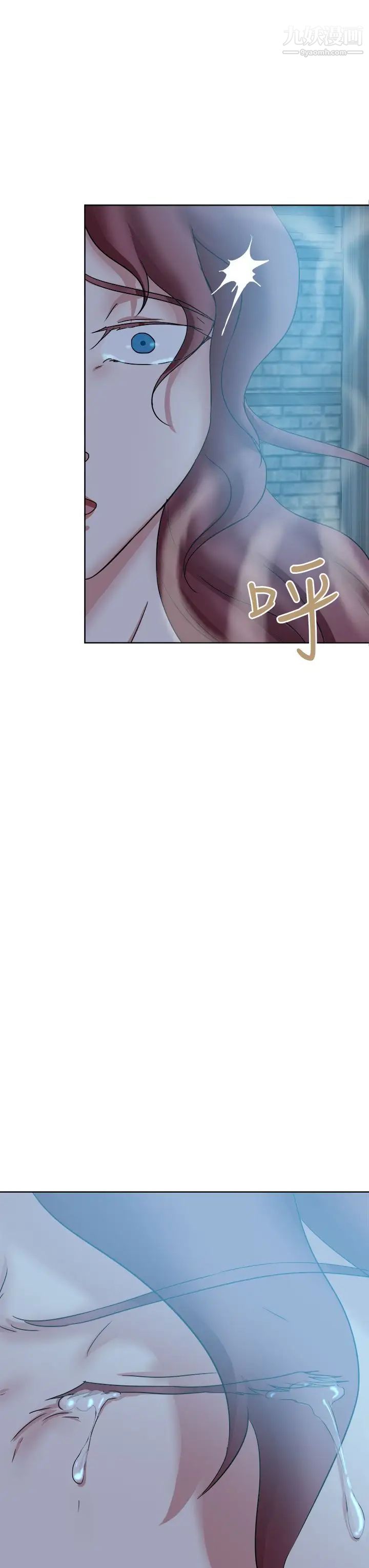 好朋友的女朋友第44話