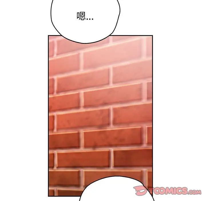 情定大阪第15话