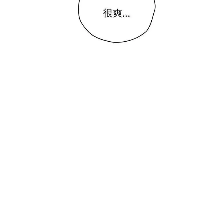 情定大阪-第15话 - 图片 130