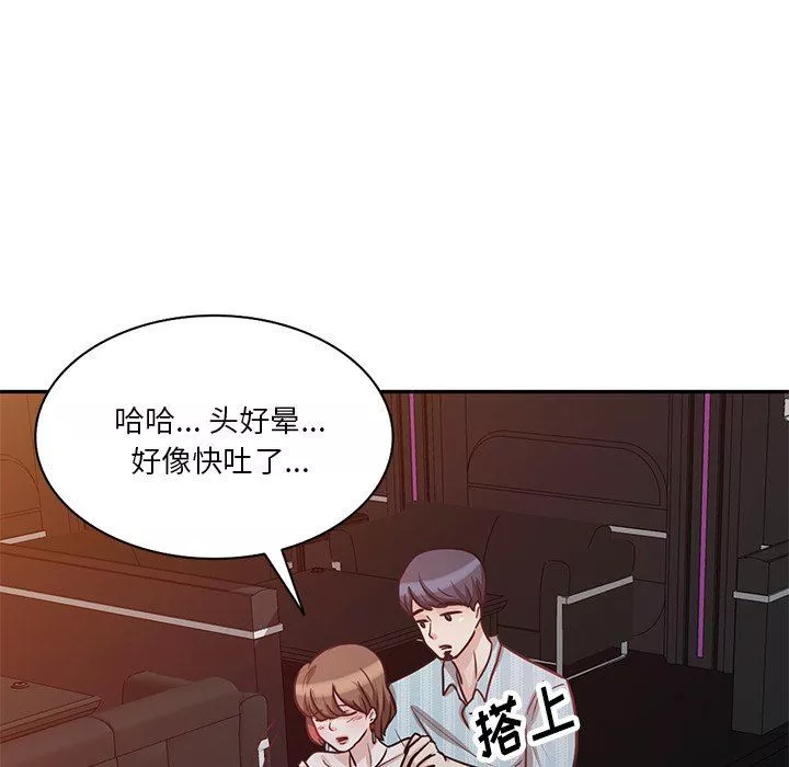 坏坏的大嫂-第16话 - 图片 53