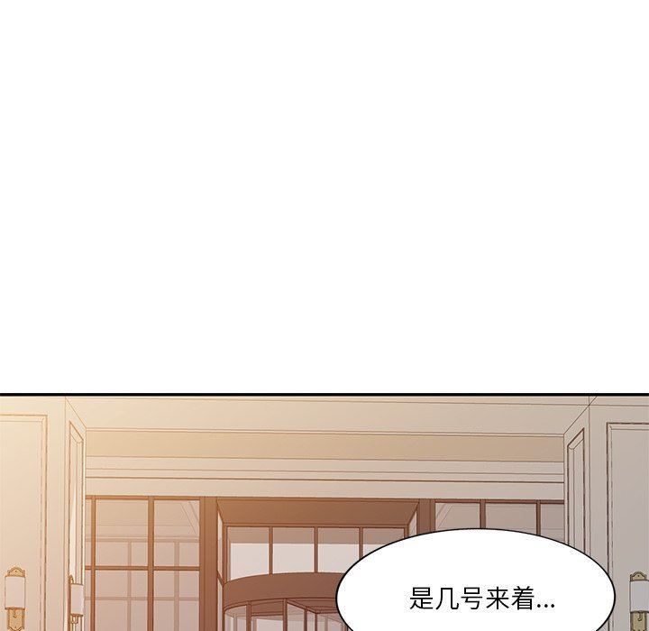 壞壞的大嫂第16話