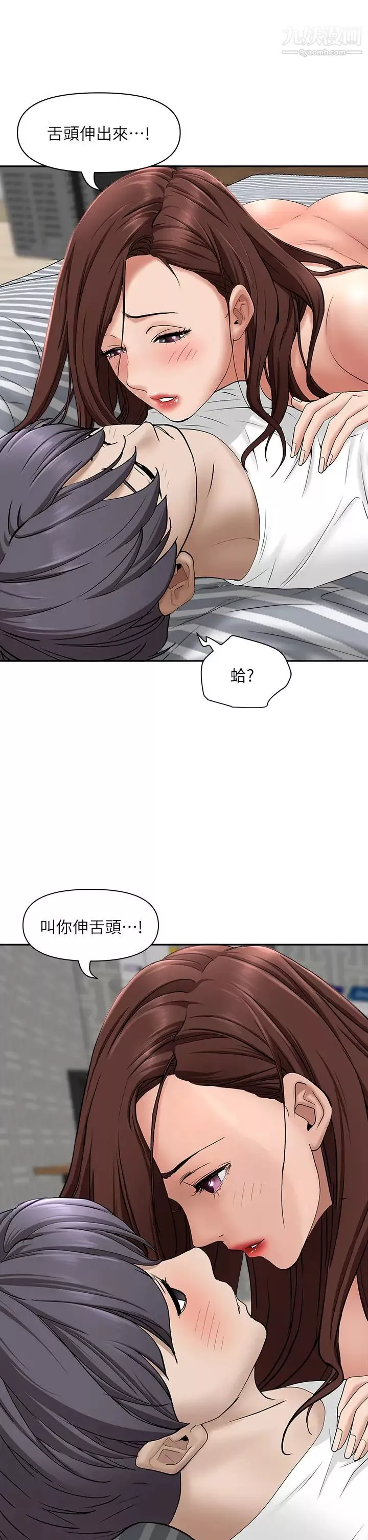 霸占人妻-第22话-快...射给我 - 图片 35