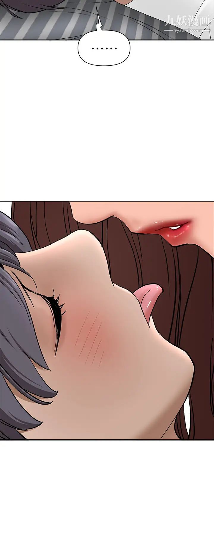 霸占人妻第22话-快...射给我