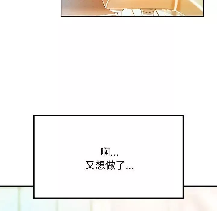 情定大阪第16話