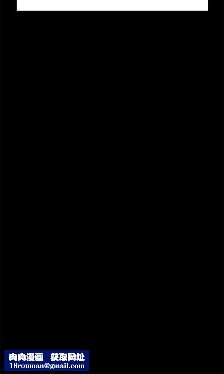 难言之隐第37话-娜美的逆袭