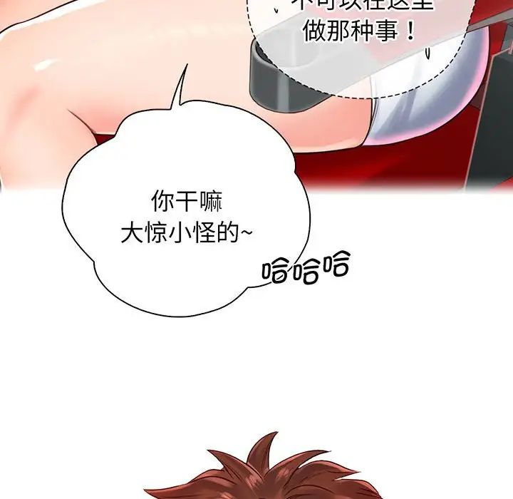 情定大阪第16話