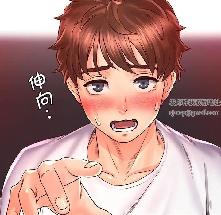 情定大阪第16話