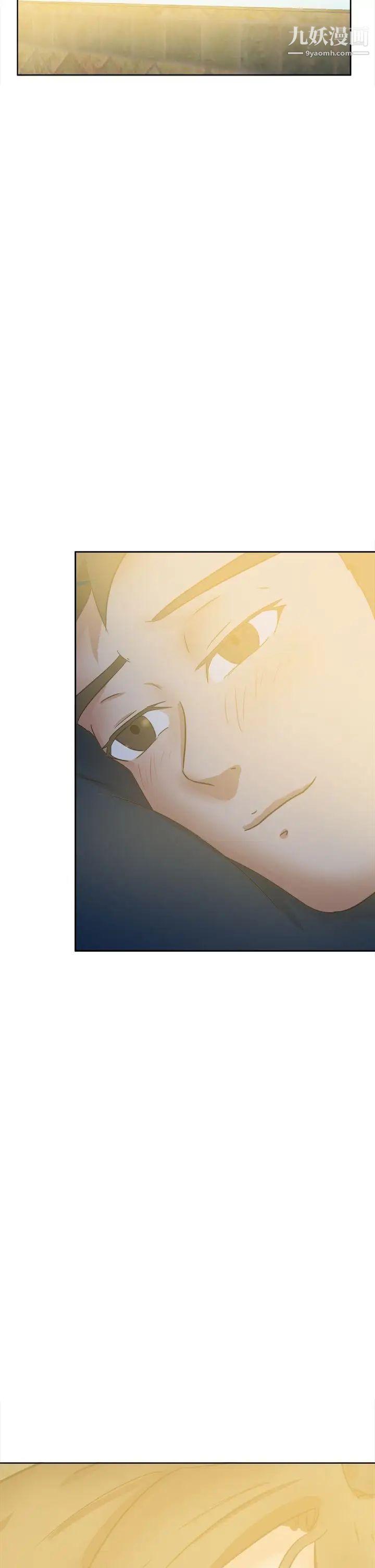 好朋友的女朋友第44话