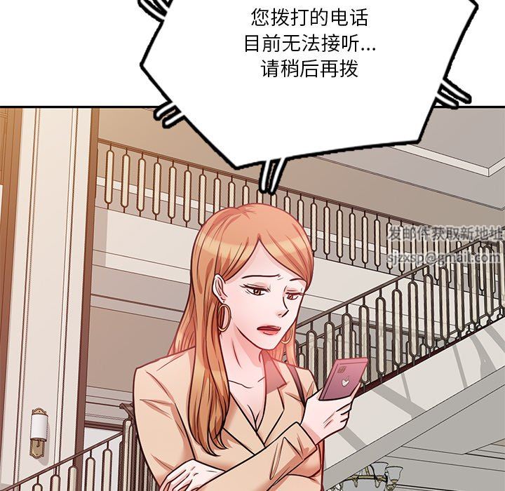 坏坏的大嫂第16话