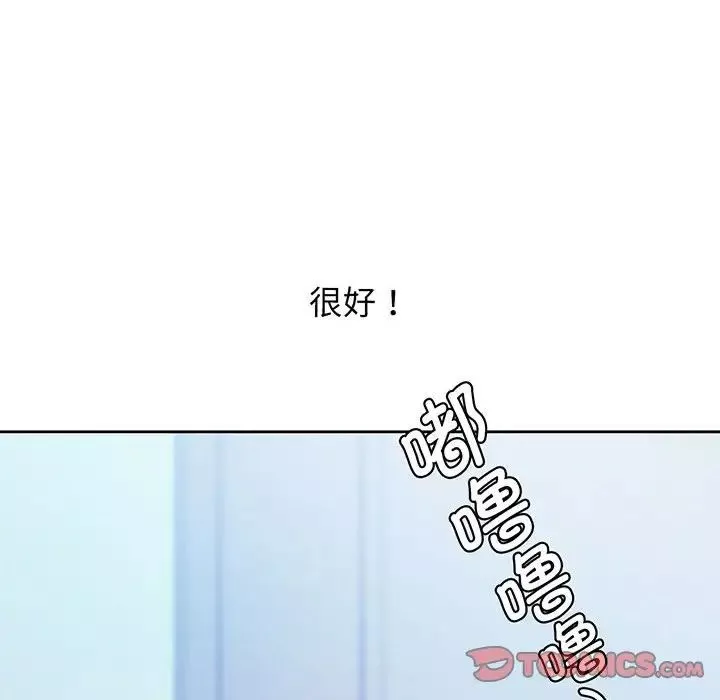 情定大阪-第16话 - 图片 15