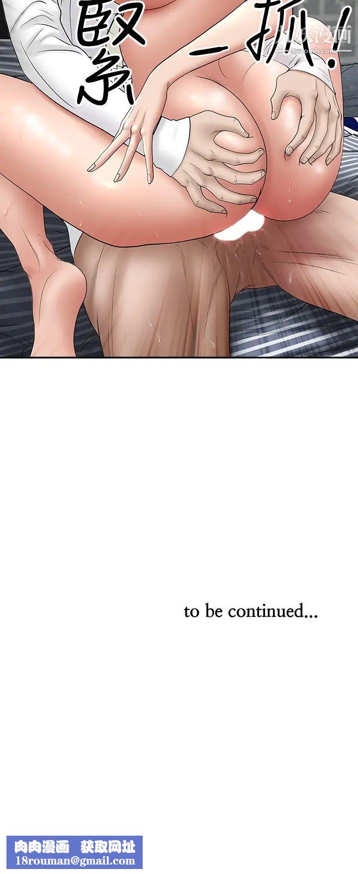 霸占人妻第22话-快...射给我