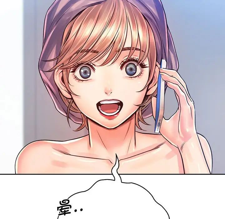 情定大阪第16话