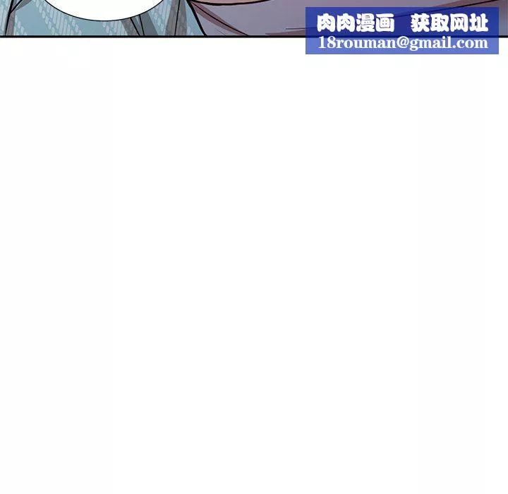 壞壞的大嫂第16話
