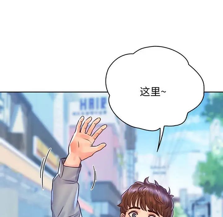 情定大阪第16话