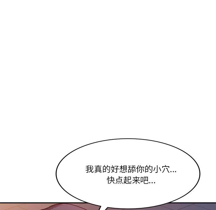 壞壞的大嫂第16話