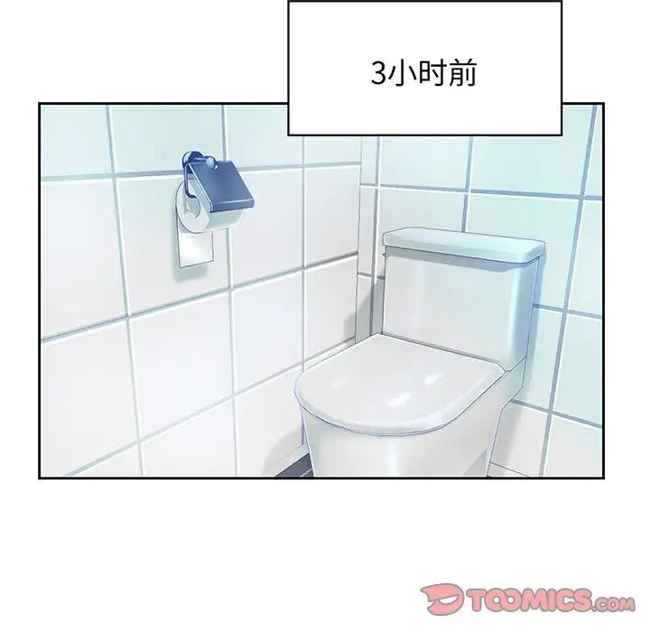 情定大阪第16話