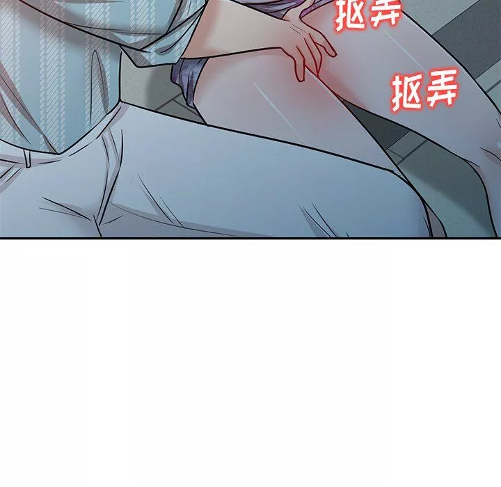 壞壞的大嫂第16話