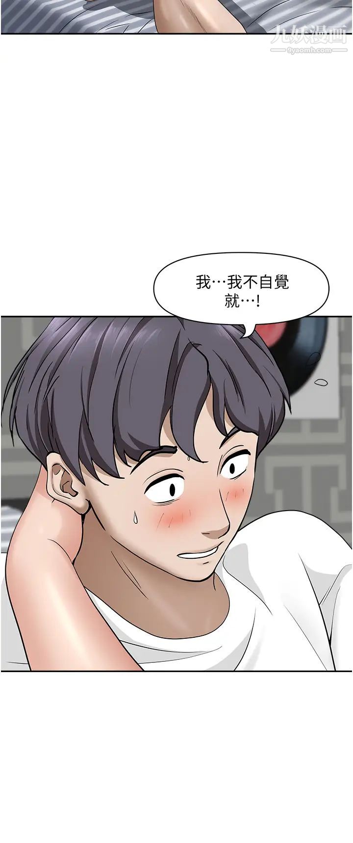 霸占人妻第23话-阿姨果然比女友美味