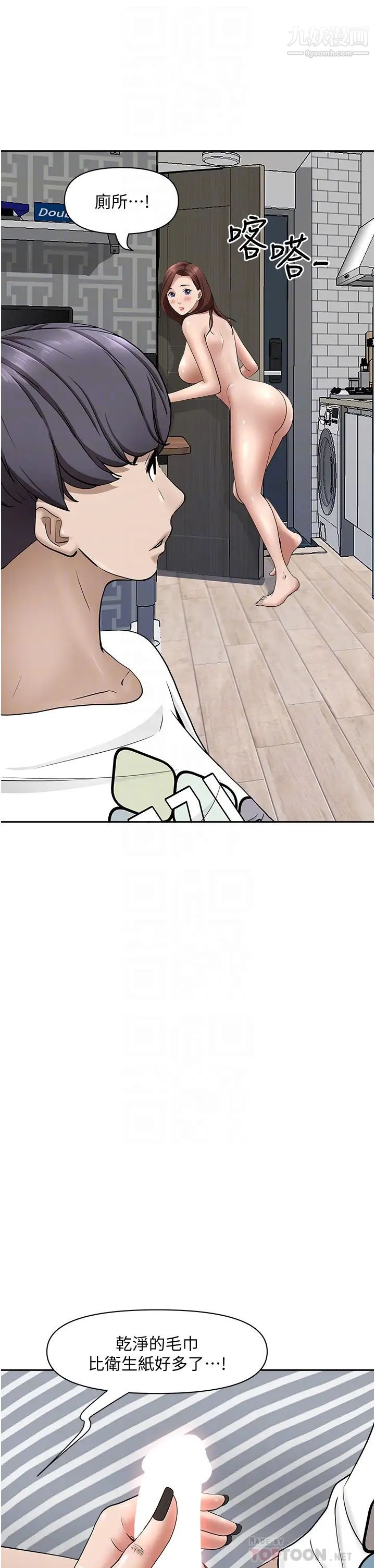 霸占人妻第23话-阿姨果然比女友美味