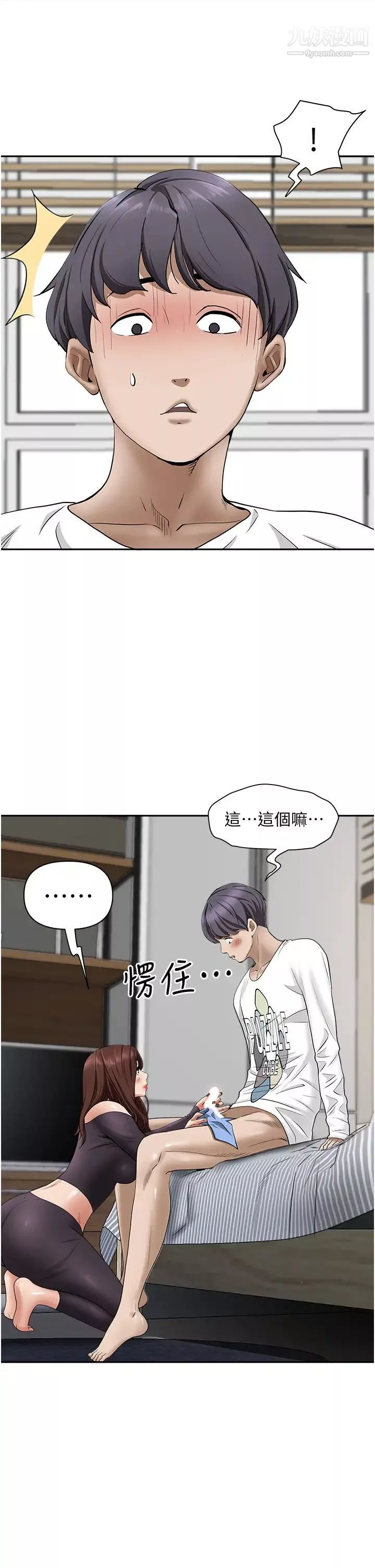 霸占人妻-第23话-阿姨果然比女友美味 - 图片 20