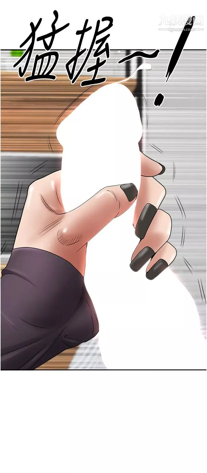霸佔人妻第23話-阿姨果然比女友美味