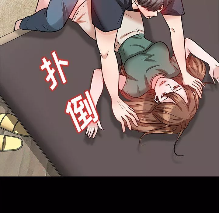 壞壞的大嫂第16話