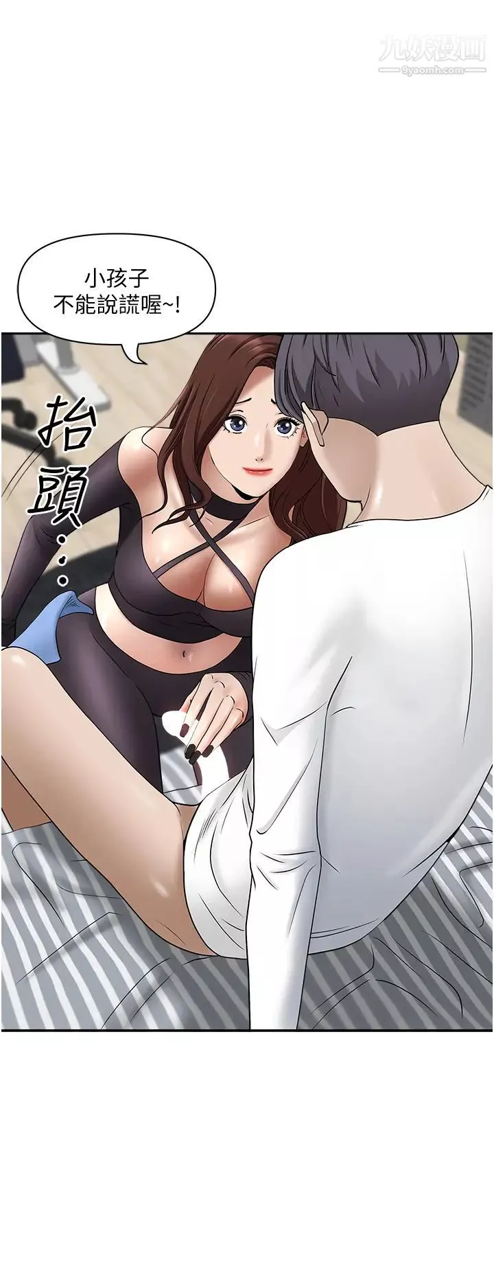 霸占人妻-第23话-阿姨果然比女友美味 - 图片 25