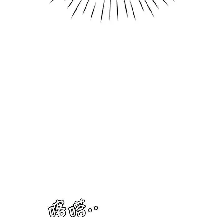 情定大阪第16話