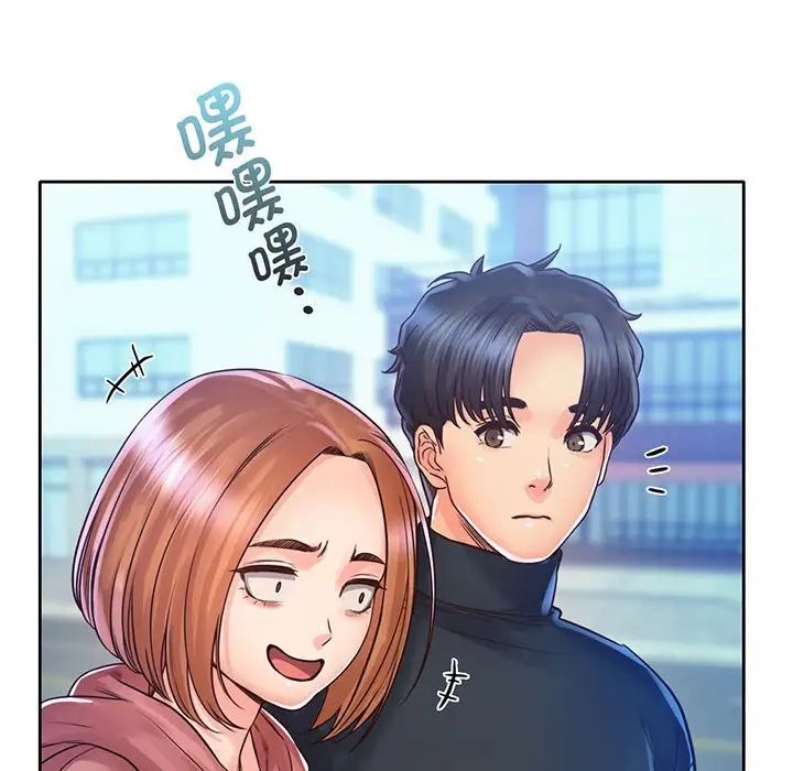 情定大阪第16话