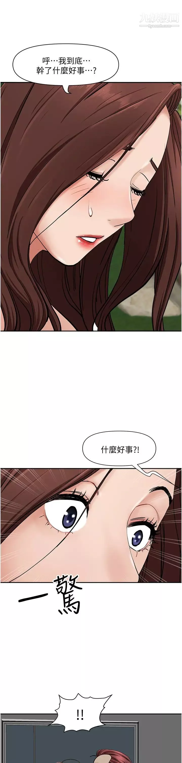 霸佔人妻第23話-阿姨果然比女友美味