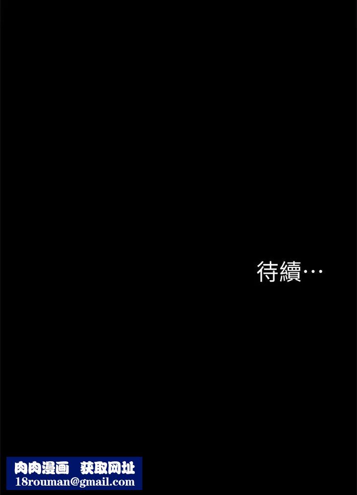 難言之隱第38話-從電影院里傳出的呻吟聲