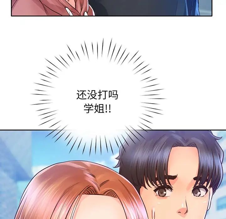 情定大阪第16話