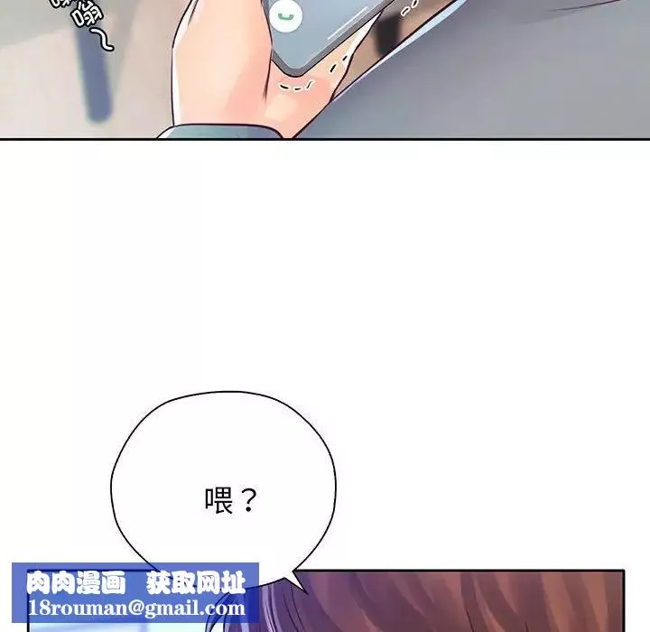 情定大阪第16話