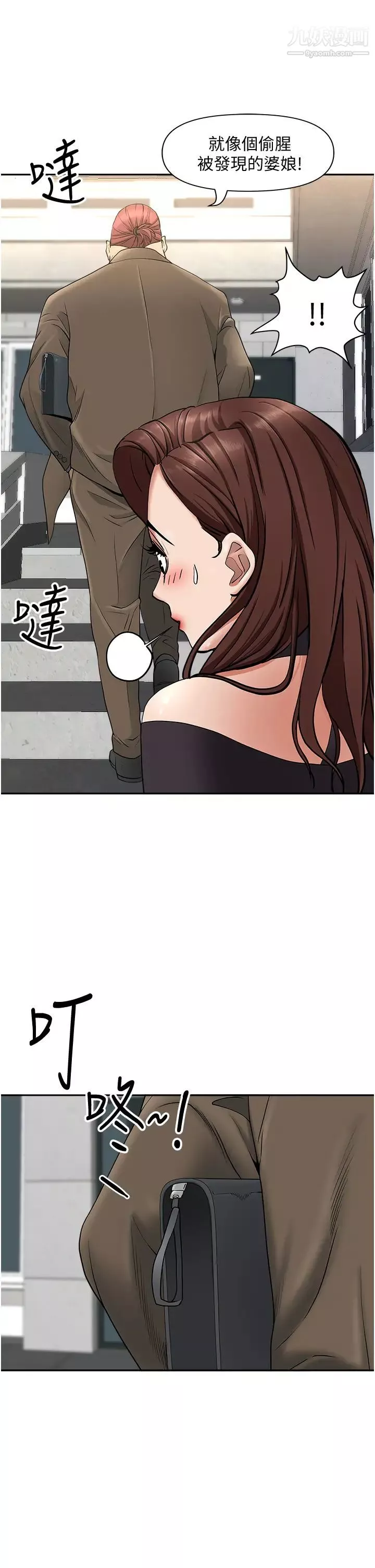 霸占人妻-第23话-阿姨果然比女友美味 - 图片 40