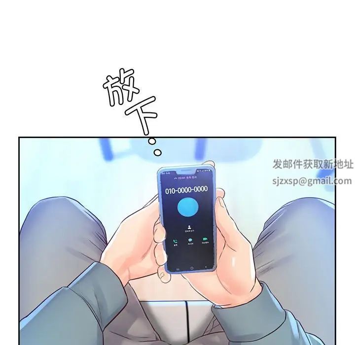 情定大阪第16话