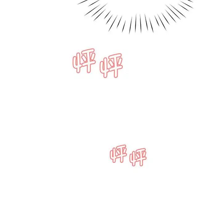 情定大阪第16话