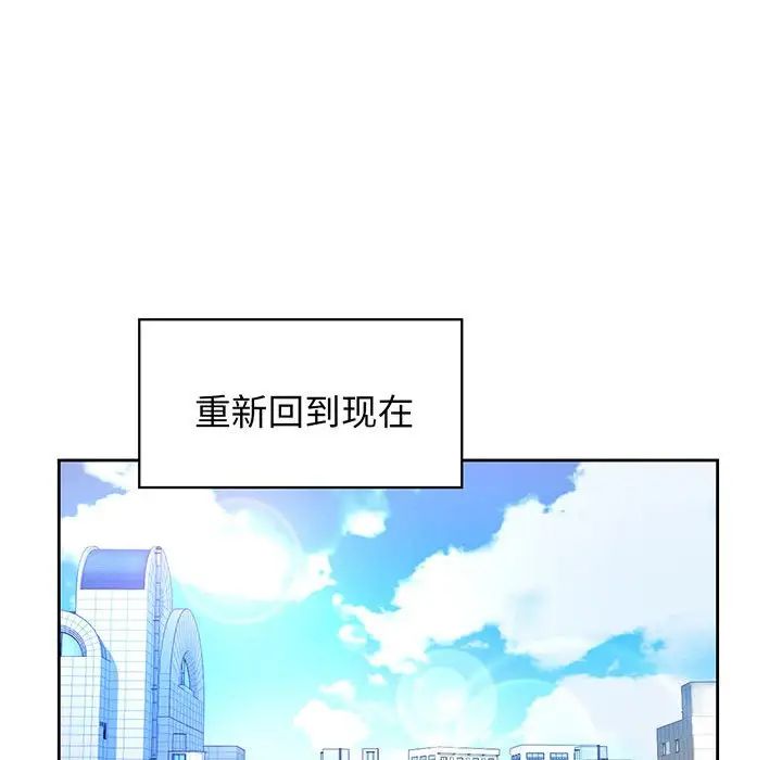 情定大阪第16話