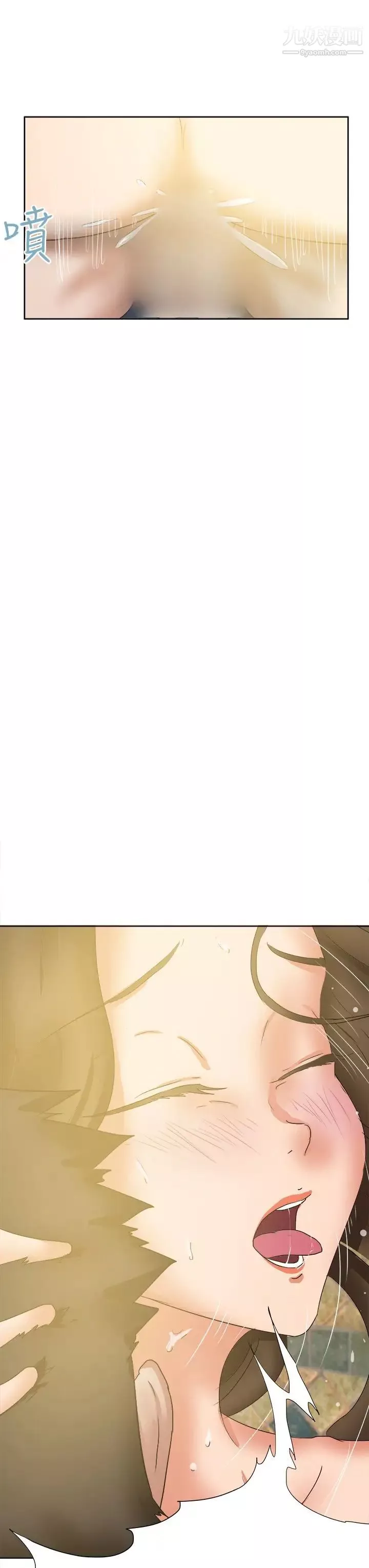 好朋友的女朋友-第45话 - 图片 43