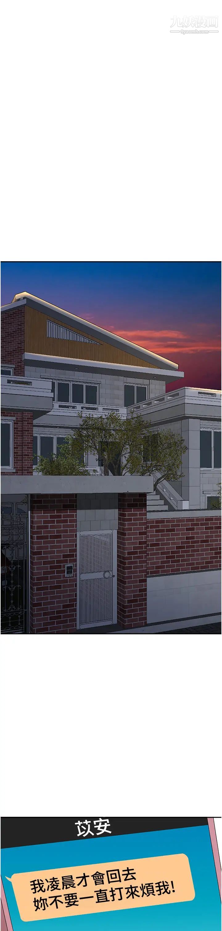 霸佔人妻第23話-阿姨果然比女友美味