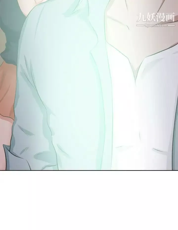 好朋友的女朋友-第46话 - 图片 8
