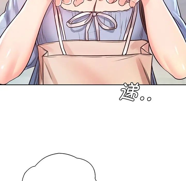 情定大阪第16话